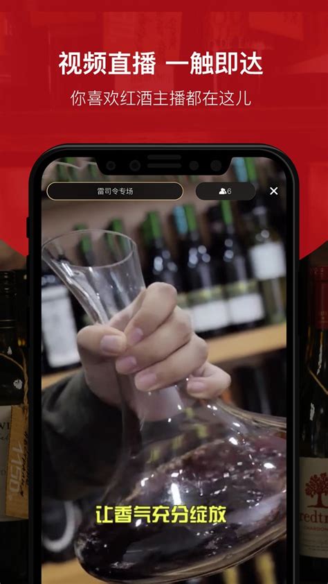 九觅鉴酒app官方版2023免费下载安装最新版_理财购物应用 - 畅兔网