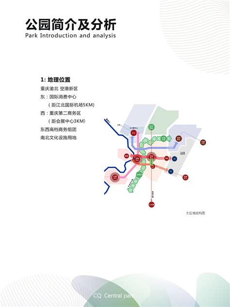 2017绿城（重庆）品牌推广及绿城十里春风传播方案【pdf】 - 房课堂