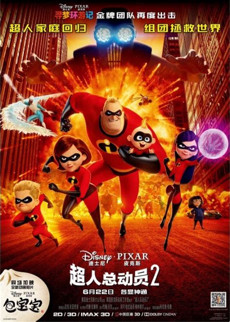 蝙蝠侠大战超人：正义黎明 中文预告片 – 冷兔网：分享世界的快乐！