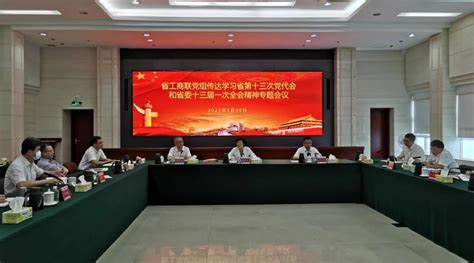 射阳县人民政府 政务新闻 [图]县十六届一次党代会举行主席团第三次会议