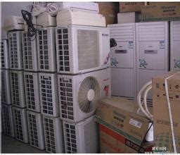 公司旧空调回收-客户案例-芜湖志英再生资源回收