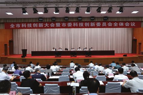 2024年滨州市民政高质量发展动员会议召开-滨州政务-滨州网