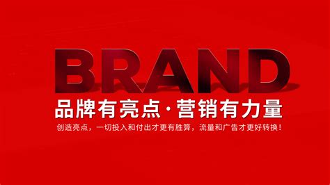 武汉服务业品牌策划设计，核心点，让品牌更有亮点！