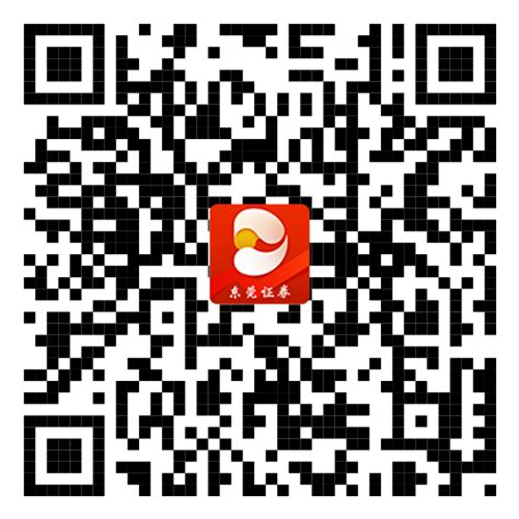 东莞证券官方网站-值得信赖的证券公司