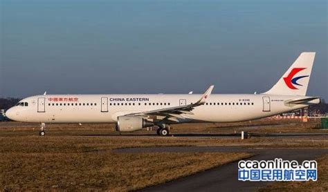 空客向南航交付中国内地首架A320neo飞机_航空要闻_资讯_航空圈