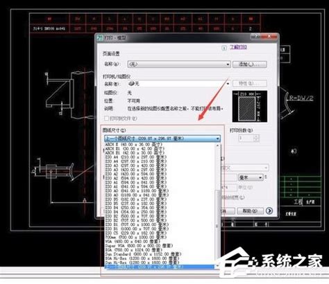 AutoCAD2007简体中文版 - 安装视频