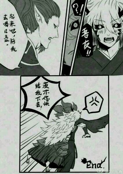 酒茨图片