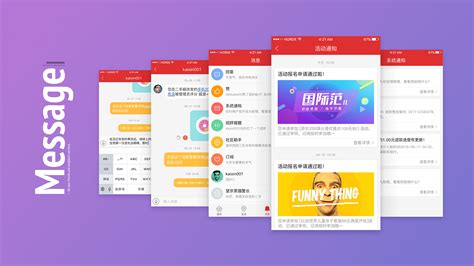 社区生活类App设计|UI|APP界面|fenghai12388 - 原创作品 - 站酷 (ZCOOL)