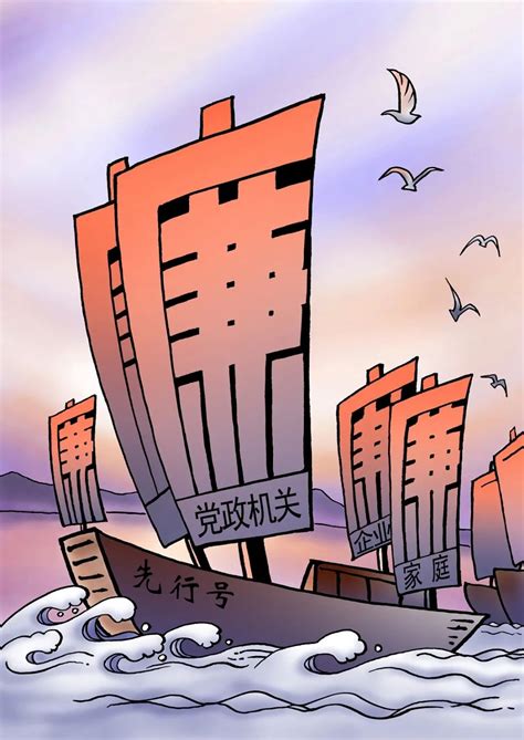清风漫画图片