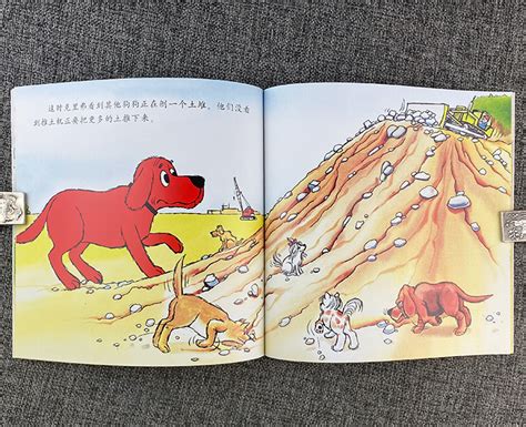 大红狗克里弗：又红又大的狗狗，你见过吗？_腾讯视频