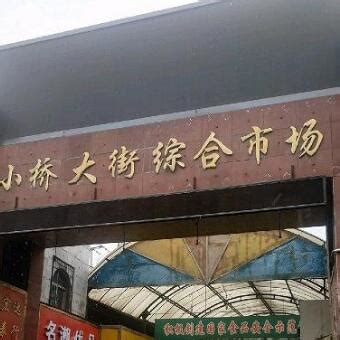 青海旅游首站：西宁地道美食去哪儿吃？ - 知乎
