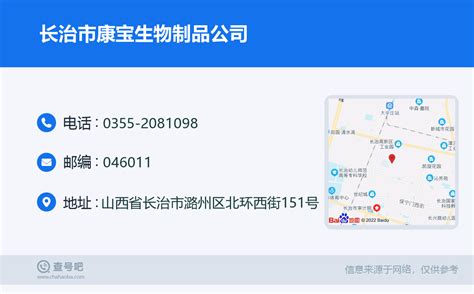 ★长治事业单位招聘:2023长治事业单位招聘信息-长治事业单位招聘最新消息