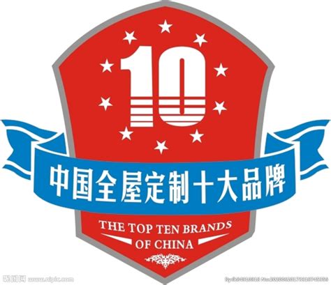 2020年全屋定制家具十大品牌排名和介绍_中国排行网