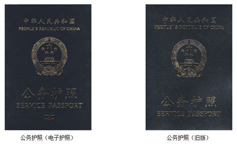 领取护照需要携带哪些证件？_斯洛伐克签证代办服务中心
