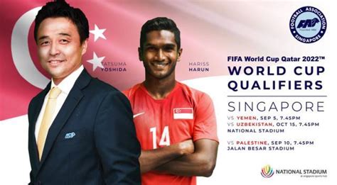 新加坡的足球野望:国家队打入2034年世界杯决赛圈