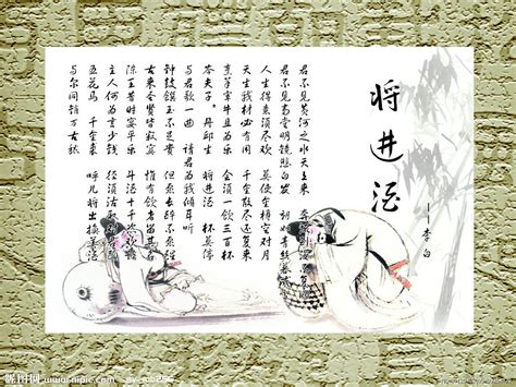 敦煌发现“将进酒”原版，原来李白这样狂妄。_诗文