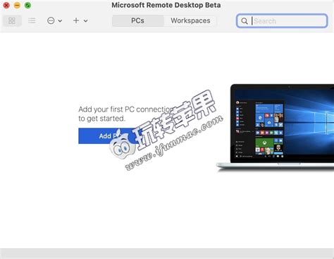 Microsoft Remote Desktop：免费的 mac 远程桌面连接 Windows 软件 - 老王博客