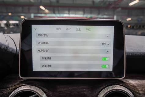 北汽新能源EU5官图发布 北京车展正式亮相_新车_一猫汽车网