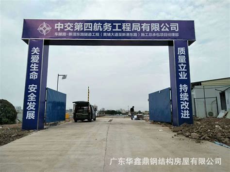 工地大门效果图图片
