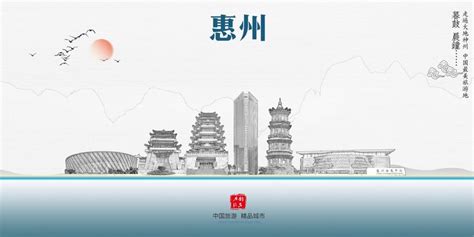 惠州地标建筑设计图__建筑设计_环境设计_设计图库_昵图网nipic.com