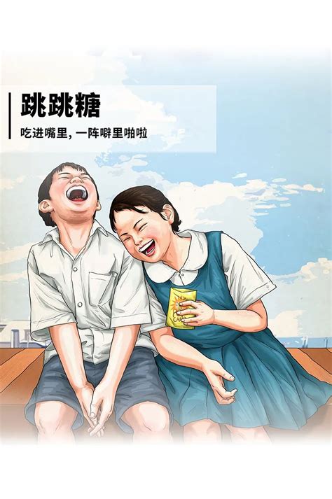 《童年往事》-广东工业大学校报电子版广东工业大学