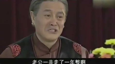1993年经典小品《老蔫完婚 》，赵本山早期作品，回忆满满！_腾讯视频