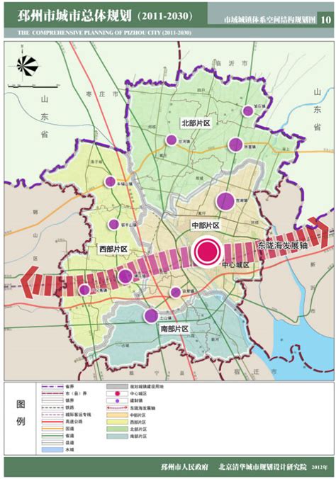 邳州市城市总体规划_资源频道_中国城市规划网