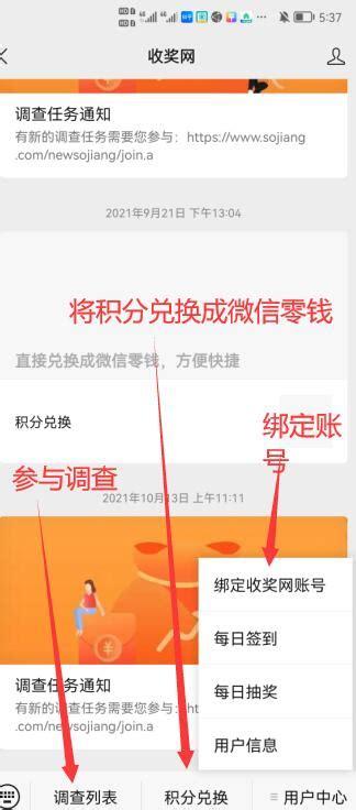 网上接单干活的平台（4个网上干活接单app） - 网络兼职赚钱 - 副业网