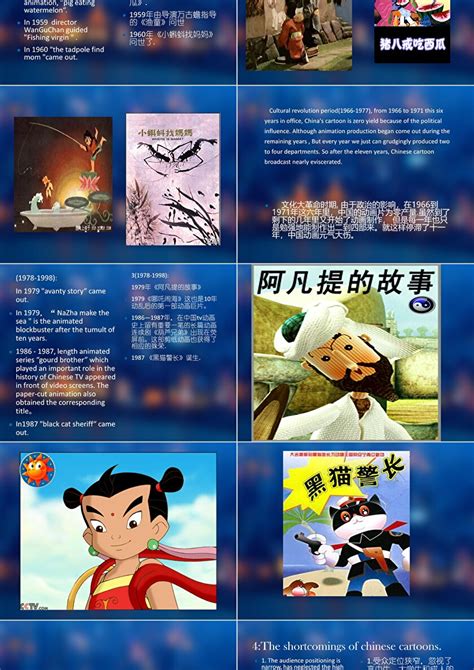 动画中国风：经典动画与传统文化展 - 每日环球展览 - iMuseum