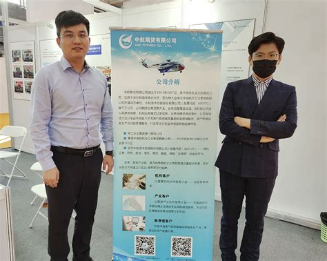 深圳辖区期货公司积极参加第十四届金博会