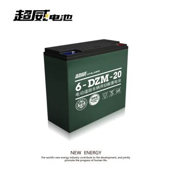 超威 电池经典款 60V20AH 电动车电瓶电池 6-DZM-20（5只装） 以旧换新(需回收一组60V20-24Ah旧电池) 60V20AH ...