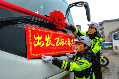 安徽庐江：交警确保“平安春运”-人民图片网