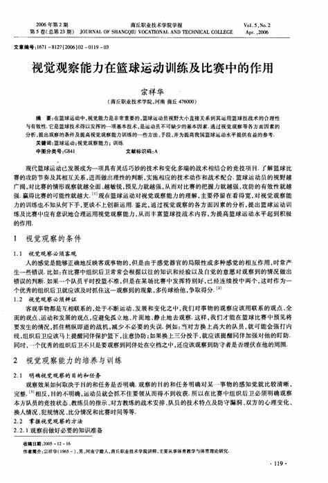 核心力量训练入门新手无器械