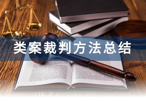 认定重复起诉纠纷案件的审理思路和裁判要点 | 类案裁判方法_澎湃号·政务_澎湃新闻-The Paper