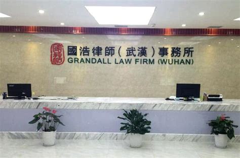 上海十大律师事务所有哪些？上海律师事务所排名前十名 - 十大律师事务所排名-律师所排行榜 - 律师界