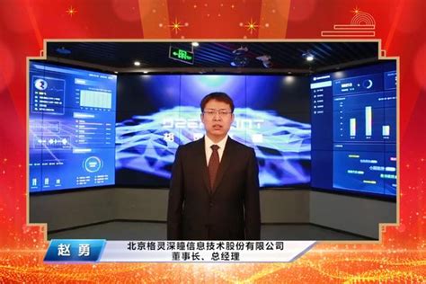 领跑AI行业七大赛道 格灵深瞳入选《2022年中国人工智能产业研究报告》_手机新浪网