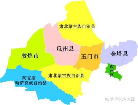 酒泉市地名_甘肃省酒泉市行政区划 - 超赞地名网