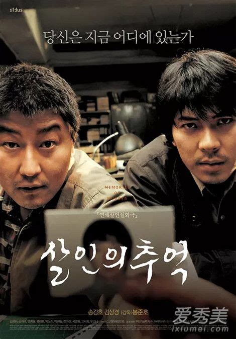 韩国电影排行榜前十名 高票房经典电影(10)_查查吧