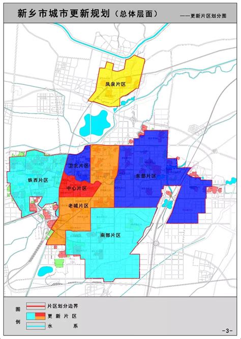 新乡城市规划,新乡2030年城市规划(第3页)_大山谷图库