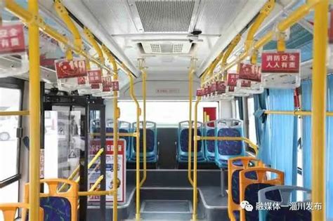 益阳火车站至鱼形山115路公交线今日开通运营 - 益阳对外宣传官方网站