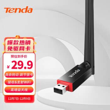 Tenda 腾达 U6 免驱版 300M USB无线网卡 Wi-Fi 4（802.11n） 29.9元29.9元 - 爆料电商导购值得买 ...