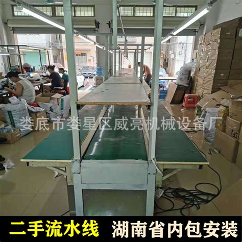 二手流水线输送线皮带输送机滚筒式生产线转让销售湖南省内-阿里巴巴