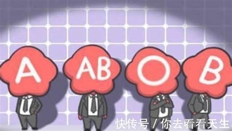 【旺昌健康】A型、B型、AB型、O型血的人，哪种血型身体好些？你是什么血型？ - 知乎