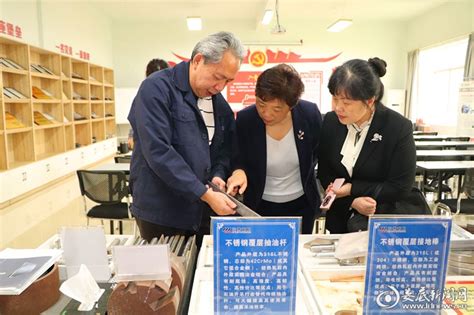 【湖南】支持娄底市先进材 料产业高质量发展若干政策措施_产业规划 - 前瞻产业研究院