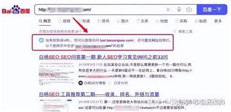 重庆SEO是什么意思?可分成站外和网站内部二种-8848SEO