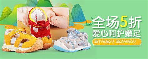 淘宝春季童鞋新品上市广告设计模板PSD素材免费下载_红动中国
