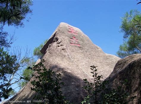 日山图片