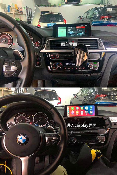 宝马3系远程无损刷出CarPlay并安装无线WiFi - - myt126汽车改装网
