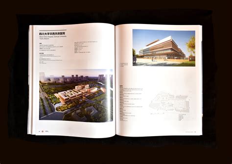 《筑品》建筑杂志第一期设计|平面|书籍/画册|GUOZ_国周 - 原创作品 - 站酷 (ZCOOL)