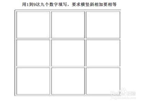 9宫格图片